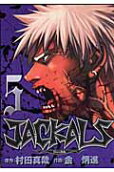 Vol. 5