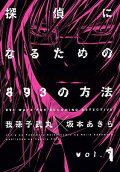 Vol. 1