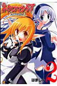 Vol. 2