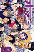 Vol. 9
