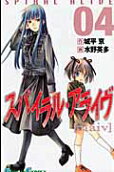Vol. 4