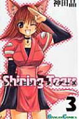 Vol. 3