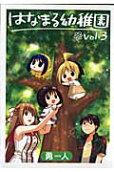 Vol. 3