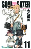 第11卷