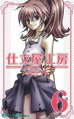 Vol. 6