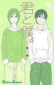 Vol. 5