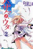 Vol. 2