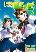 Vol. 3