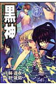8권