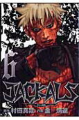 Vol. 6