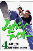 Vol. 4