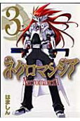 Vol. 3