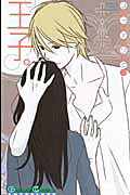 Comic Anthology Ouji
