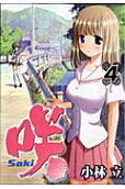 Vol. 4