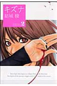 2권