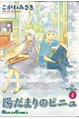 Vol. 4