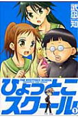 Vol. 1