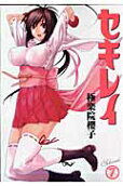 Vol. 7