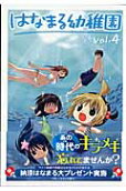 Vol. 4