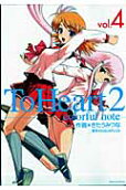 Vol. 4