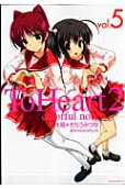 Vol. 5