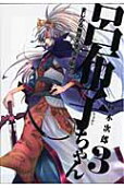 Vol. 3