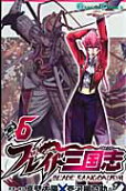 6권