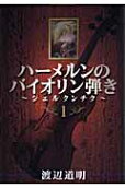Vol. 1