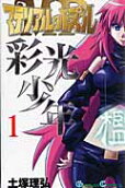 1권
