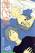 Vol. 6