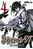 Vol. 4