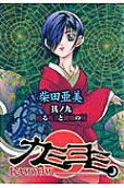 第9卷