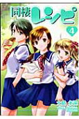 Vol. 4