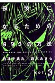 Vol. 3