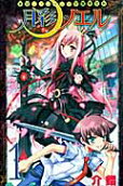 Vol. 1