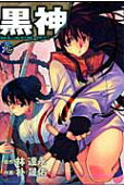 9권