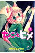 第5卷