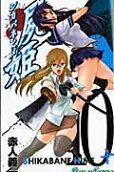 10권