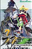 7권