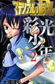 2권