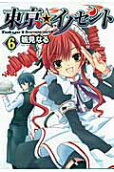 Vol. 6