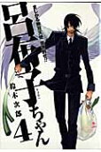 Vol. 4