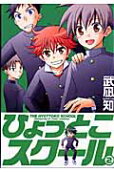 Vol. 2
