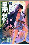 10권
