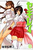 Vol. 8