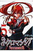 Vol. 5