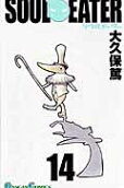 第14卷