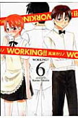Vol. 6