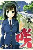 Vol. 5