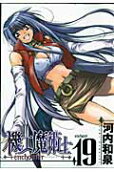 19권
